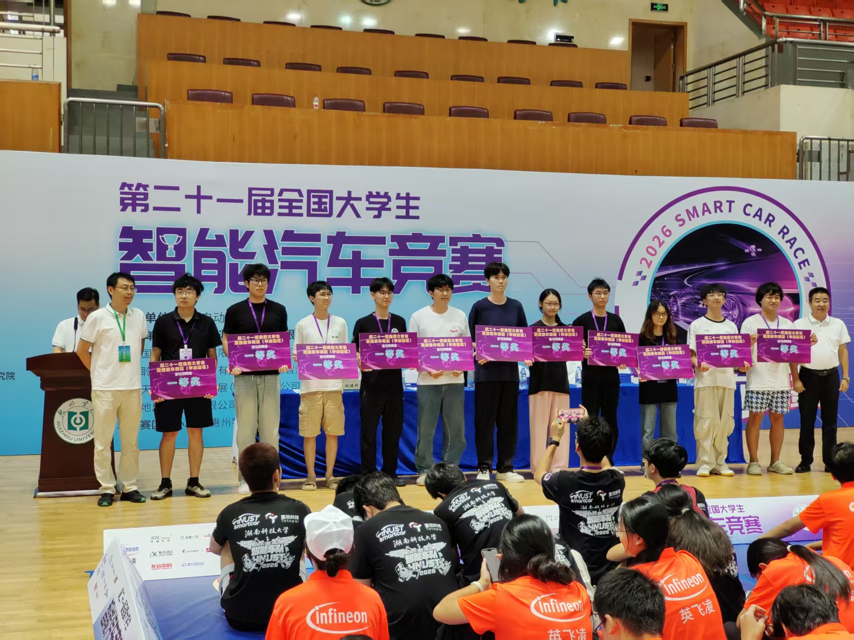 湖南科技大学智能车队比赛现场
